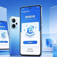 ColorOS 16 终版稳定推送收官：132款机型适配实测与升级建议