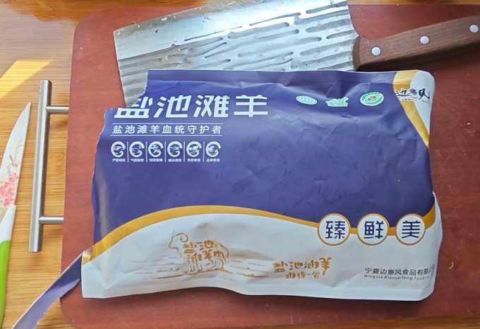 边塞风羊肉