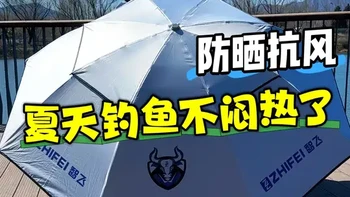 智飞2026新款钓伞实测：防晒抗风性能解析