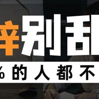 补锌别乱选!葡萄糖酸锌、柠檬酸锌、蛋白锌,到底哪个更适合你?