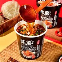 深夜嗦粉封神！陈薯黑金酸辣粉，一口沦陷贵州味