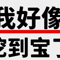 学生党游戏本天花板！华硕天选6 Pro酷睿版青色款深度体验