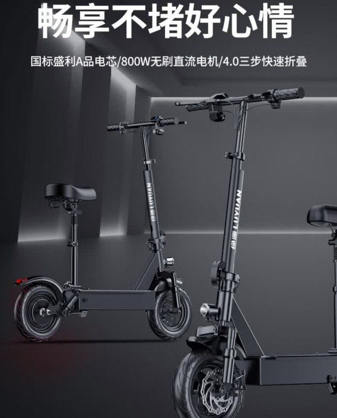 绿源骑行运动