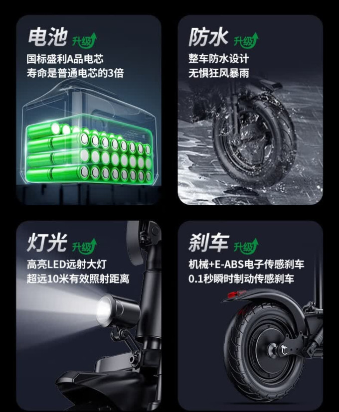 绿源骑行运动
