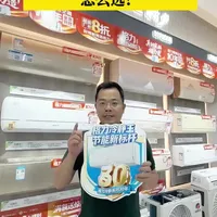 格力冷静王系列对比：冷静王+、冷静王与AI冷静王怎么选？