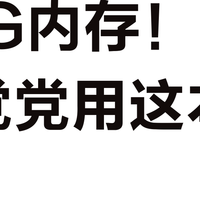 学生党/职场人买轻薄本看这里