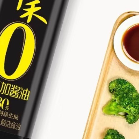0添加酱油真的是“0添加”吗？