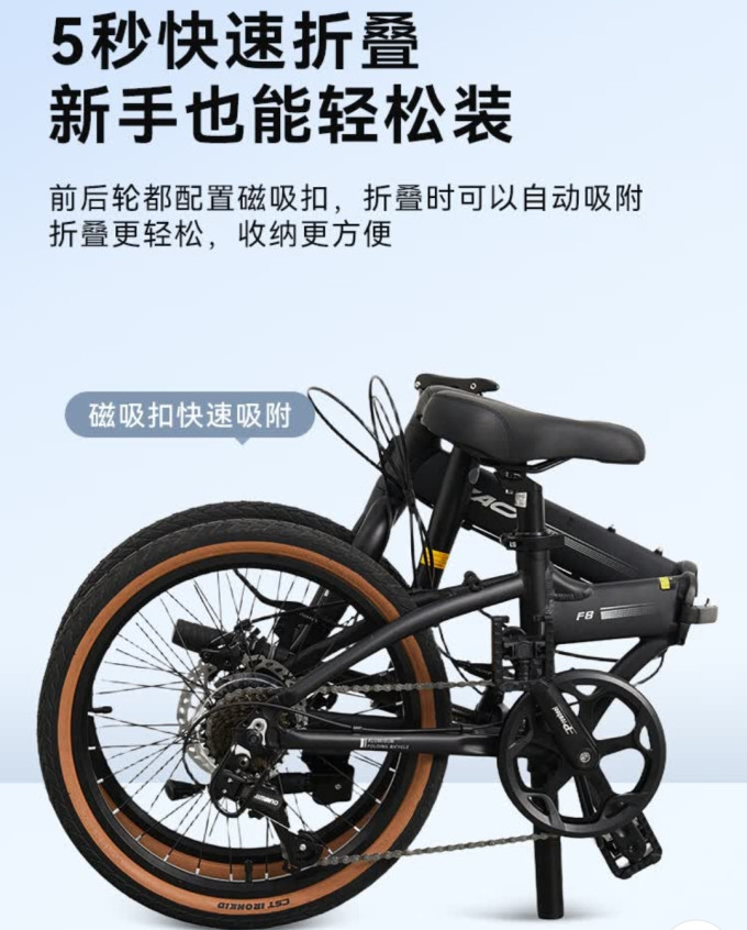 京东京造折叠车