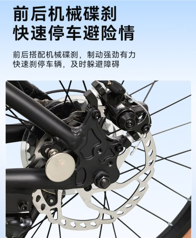 京东京造折叠车