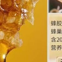 蜂胶品牌哪个牌子好？2026年全国10款的品牌评测，含量信赖之选