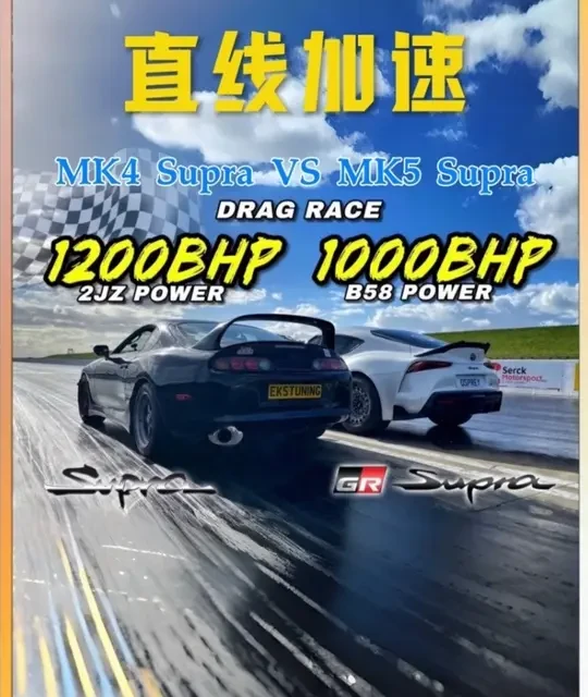 新老款丰田牛魔王改装潜力对决：2JZ vs B58