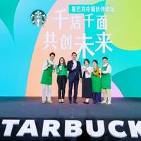 星巴克「千店千面」战略启动，产品更重要了，门店依旧是星巴克的核心竞争力