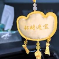 乐山大佛挂件来袭！平安喜乐刺绣超精致！