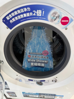 东芝12kg热泵洗烘一体：旗舰技术，省心又护衣