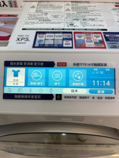 东芝12kg热泵洗烘一体：旗舰技术，省心又护衣