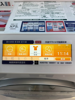东芝12kg热泵洗烘一体：旗舰技术，省心又护衣