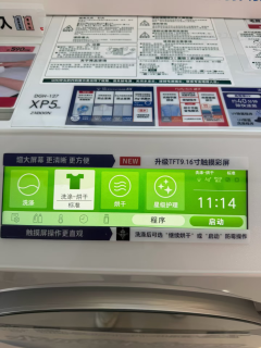 东芝12kg热泵洗烘一体：旗舰技术，省心又护衣