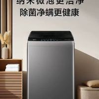 谁懂啊家人们！多孩家庭+老人同住，洗衣直接卷成战场😭