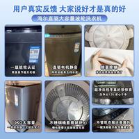 全家洗衣自由｜海尔 10/12kg 变频波轮，懒人刚需封神款✨