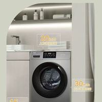 海尔 10kg 洗烘一体｜打工人 / 宝妈闭眼入，洗衣烘干一步封神