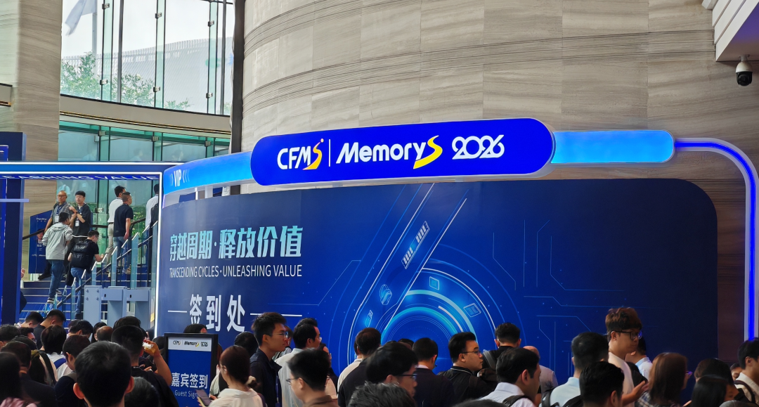 多点开花 闪迪携覆盖云、边、端闪存存储方案亮相CFMS 2026