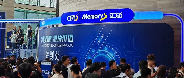多点开花 闪迪携覆盖云、边、端闪存存储方案亮相CFMS 2026