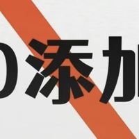 儿童酱油是 “智商税重灾区”!专为宝宝设计?实则毫无必要