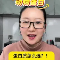 植物蛋白与动物蛋白的差异及适用人群分析