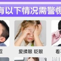 适合上班族、学生的叶黄素推荐：植物成分+纳米乳化技术