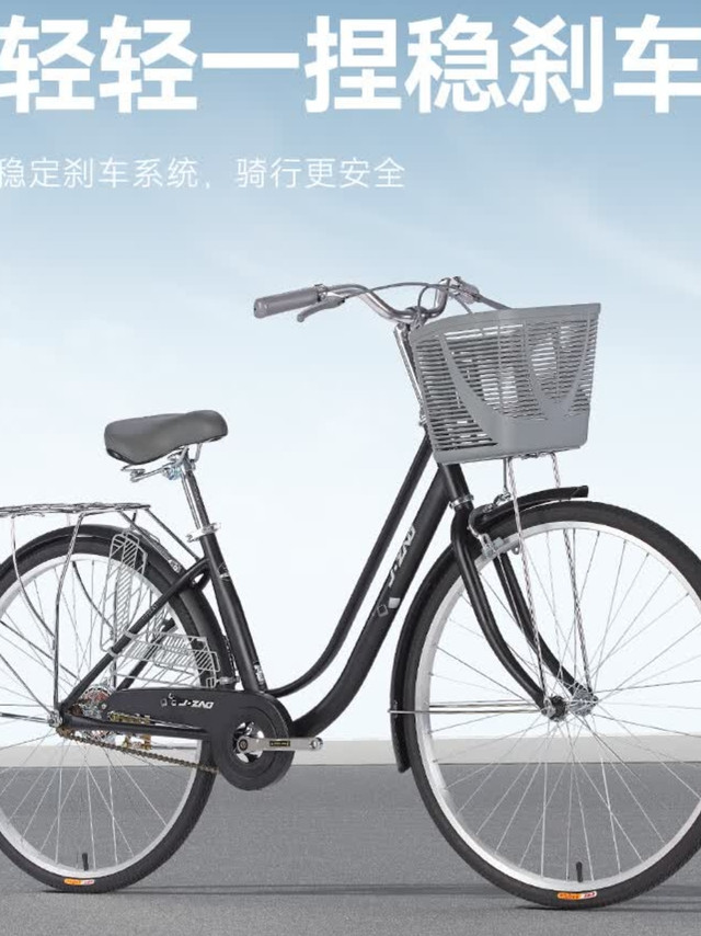 京东京造CT200城市自行车：简约耐看