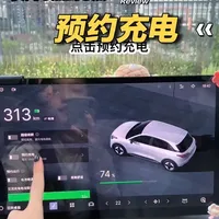吉利星愿预约充电指南：如何利用谷段电价自动充电