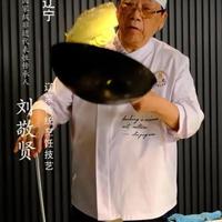 辽菜凭什么封神？刘敬贤大师和黑土地上的妈妈。