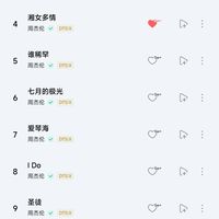 周杰伦新专辑《太阳之子》听完初遍的感受小记