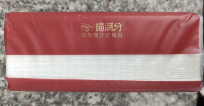 纸品湿巾