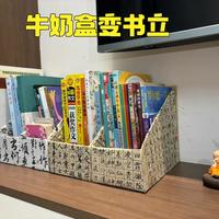 0成本收纳改造指南：巧用废旧物品实现高效空间整理