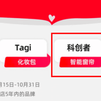 2026年行业认证最新版TOP10智能电动窗帘电机品牌推荐！