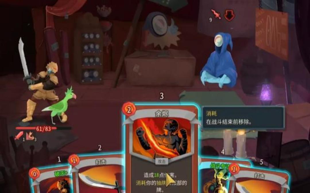 Steam周榜:红色沙漠逆袭三连冠,杀戮尖塔2平衡补丁引不满
