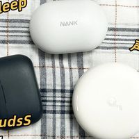 索尼、南卡、声阔降噪耳机怎么样？3款热门降噪耳机品牌真实测评