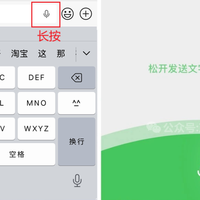 2026 年首更！微信新版终于发布，新功能汇总