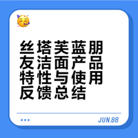 怎么会有东西好用成这样！！！