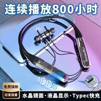 影巨人P360挂脖耳机评测：数显屏与80小时续航解析