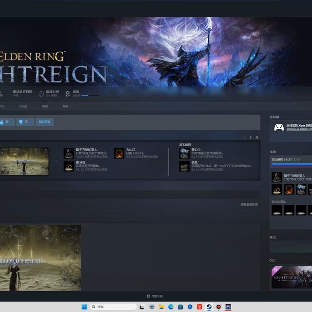 黑夜君临萌新体验，感觉环境还是挺不错的，也可能是我没达到那个境界