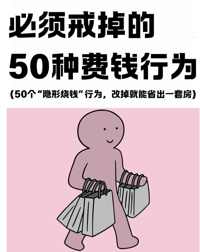 社会科学