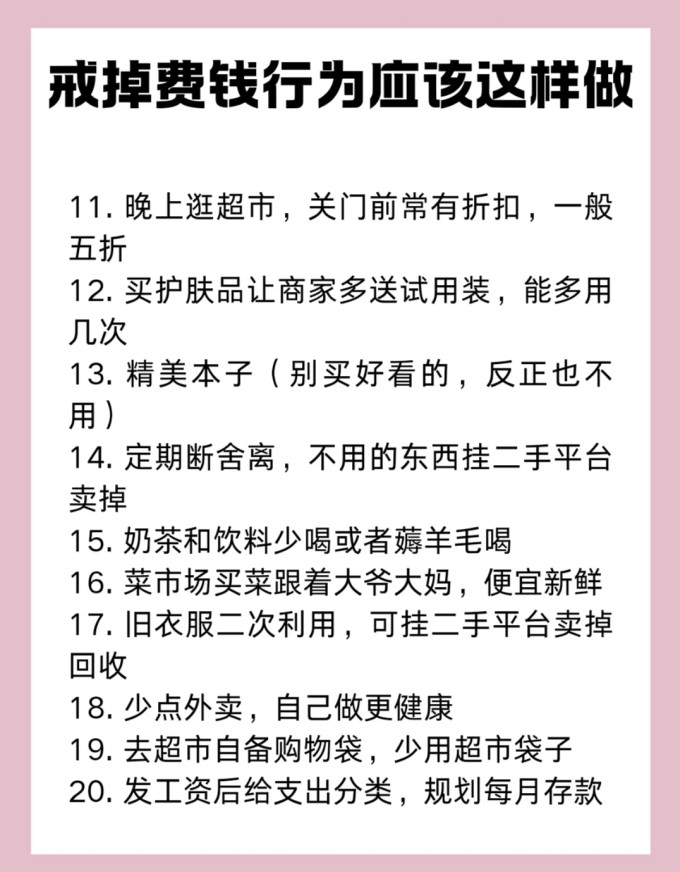 社会科学