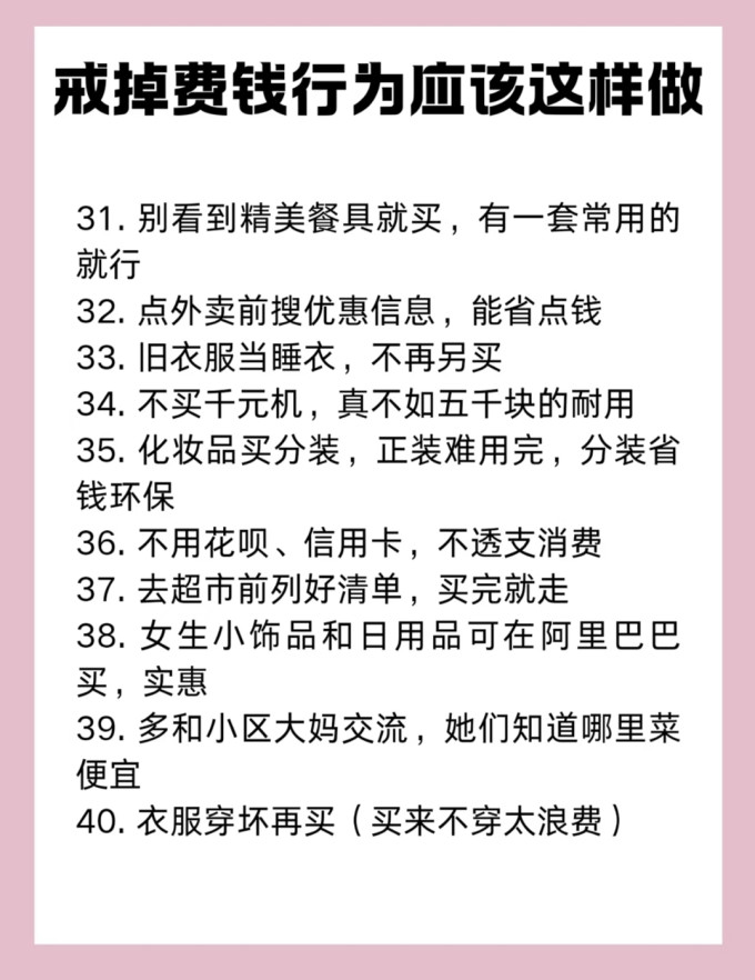 社会科学