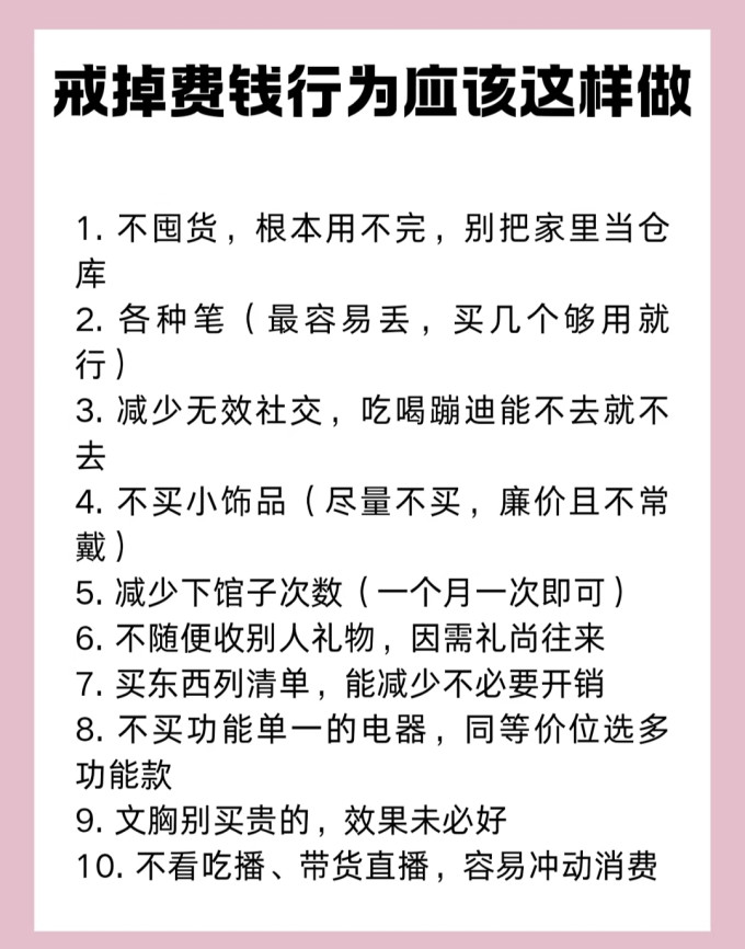 社会科学