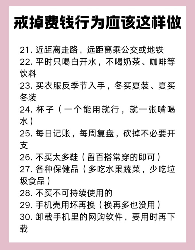 社会科学
