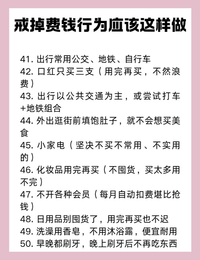 社会科学