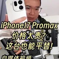 2026年自媒体拍摄剪辑一体机选购指南：天玑9500与GN5传感器的实战考量