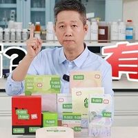 一种用久了会致癌的生活用品?大多数女生都在用